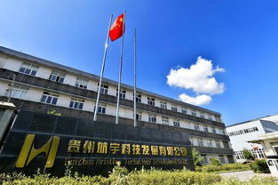 高新區(qū)一家企業(yè)獲知識產(chǎn)權(quán)管理體系認證證書