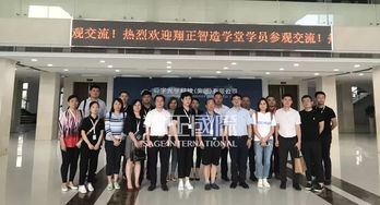 走進(jìn)寧波 翔正.智造學(xué)堂 數(shù)字化工廠 課程