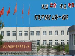 泰安市岱岳區(qū)太岳陶瓷纖維紡織制品廠