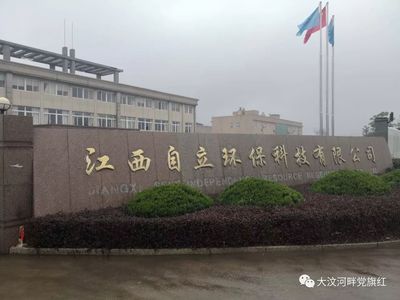 軍屯鄉(xiāng)黨委書記劉海偉赴江西撫州開展招商活動(dòng)