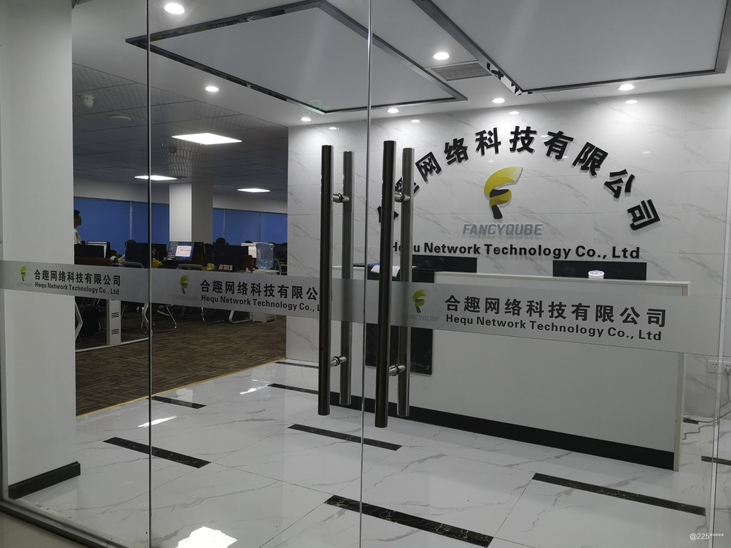 周口眾創(chuàng)網(wǎng)絡科技_工商注冊信息_企業(yè)工商信息查詢_企業(yè)