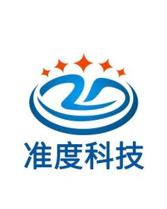 廣東準度科技有限公司 創新驅動，引領行業新篇章