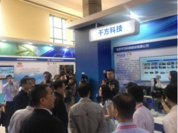 千方科技V2X產品 以“滬上名媛”之姿，閃耀首屆中國自主品牌博覽會