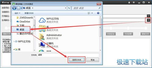 NSetup美化打包軟件與AceUI打包環境 教學軟件開發的專業利器