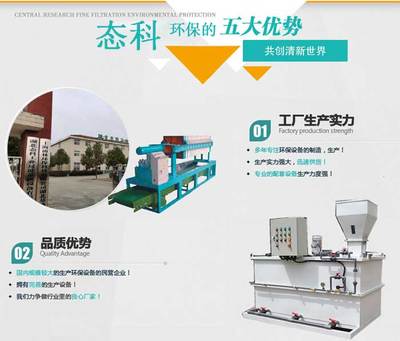 鄂州污泥壓濾機在線咨詢服務(wù) 專業(yè)解答，長期有效