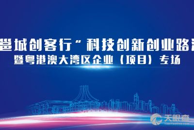 廣西大學科技園投資管理 構建產學研生態的關鍵引擎